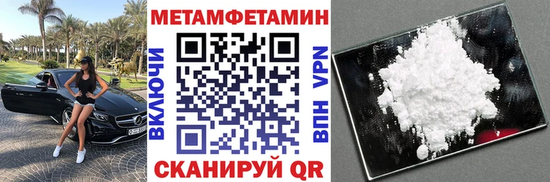 купить наркотик  Усть-Катав  Амфетамин Premium 