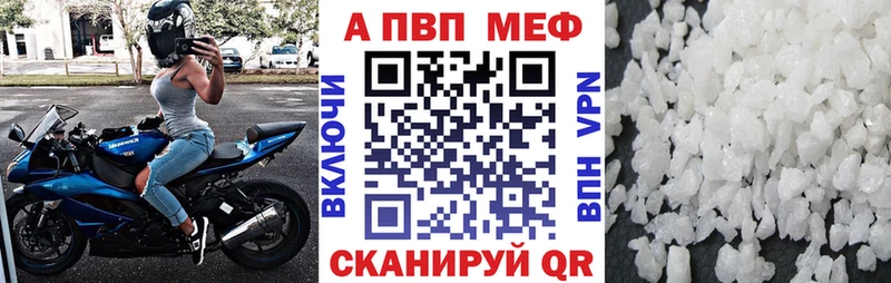 как найти Усть-Катав KRAKEN ТОР Альфа ПВП Crystall