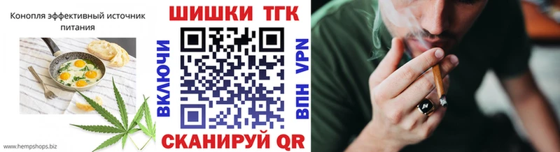 Canna-Cookies марихуана  где купить   Усть-Катав 