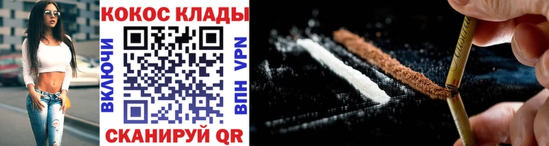 COCAIN Перу Усть-Катав