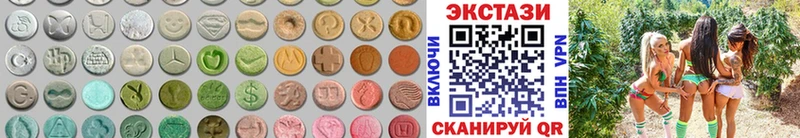 где продают наркотики  Усть-Катав  Ecstasy 300 mg 