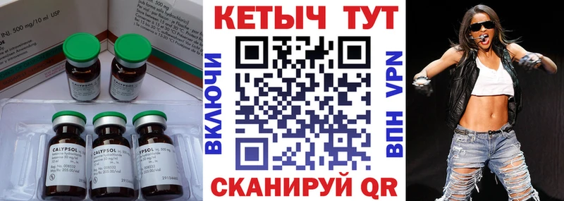 как найти закладки OMG как войти Кетамин VHQ Усть-Катав