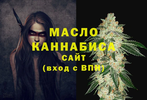 молекула духа Магас