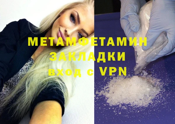 молекула духа Магас