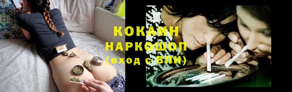 меф Магадан