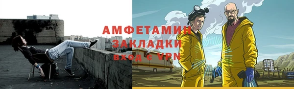 молекула духа Магас