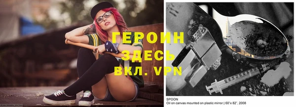 таблы Абаза