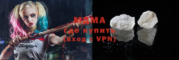 таблы Абаза