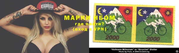 меф Магадан