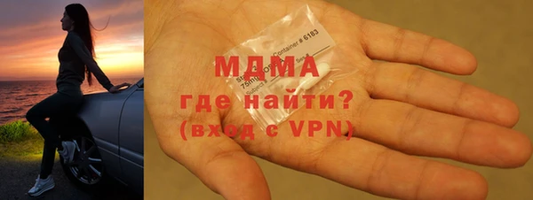 таблы Абаза