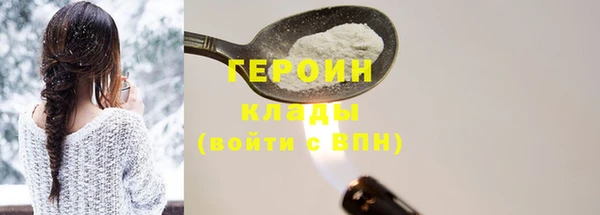 соль ск Майский