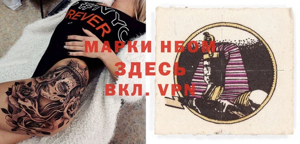 соль ск Майский