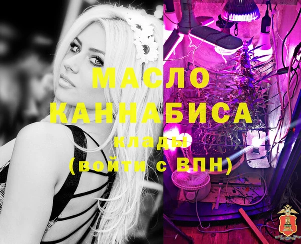 меф Магадан