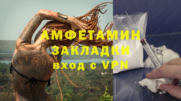 меф Магадан