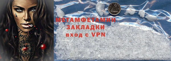 молекула духа Магас