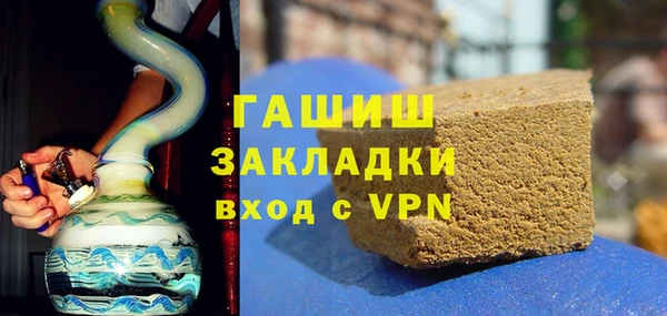 соль ск Майский