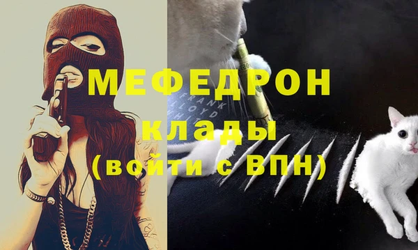 меф Магадан