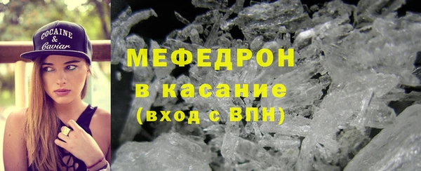 таблы Абаза