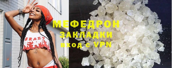 соль ск Майский