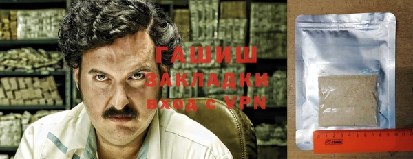 соль ск Майский