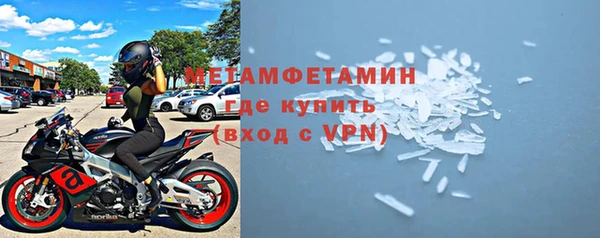 меф Магадан