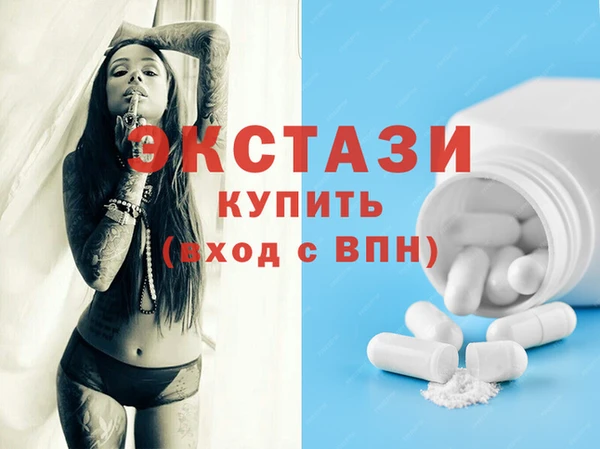 таблы Абаза