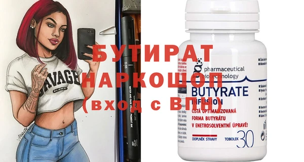 скорость Абинск