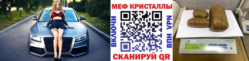 МЕФ 4 MMC  Усть-Катав 