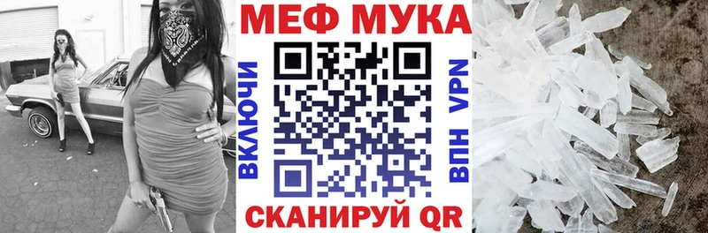 Меф кристаллы Усть-Катав