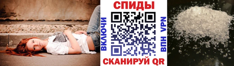 дарнет шоп  Усть-Катав  Метамфетамин мет 