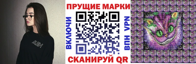 где можно купить наркотик  Усть-Катав  сайты даркнета Telegram  Марки N-bome 1500мкг 