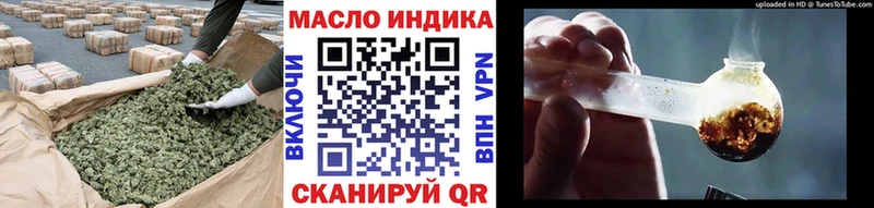 Дистиллят ТГК концентрат  Усть-Катав 