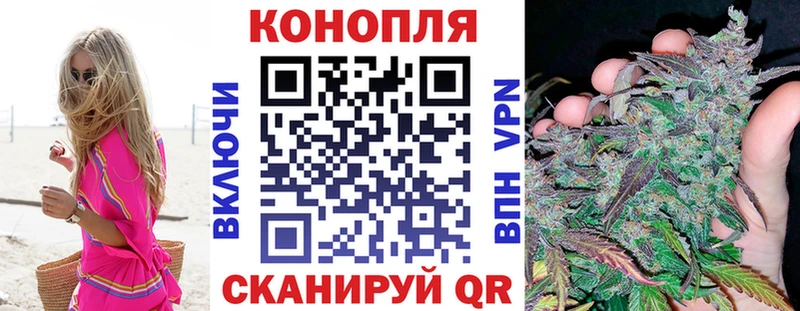 МЕГА рабочий сайт Усть-Катав МАРИХУАНА White Widow
